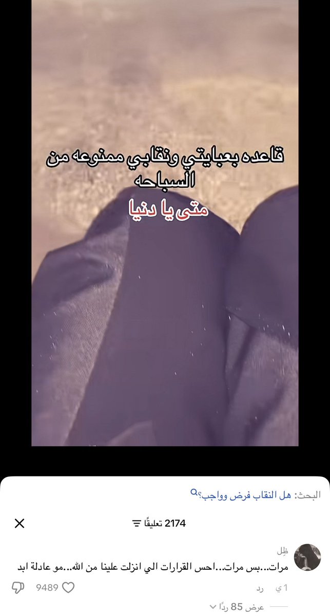 مشاري العنزي tweet media