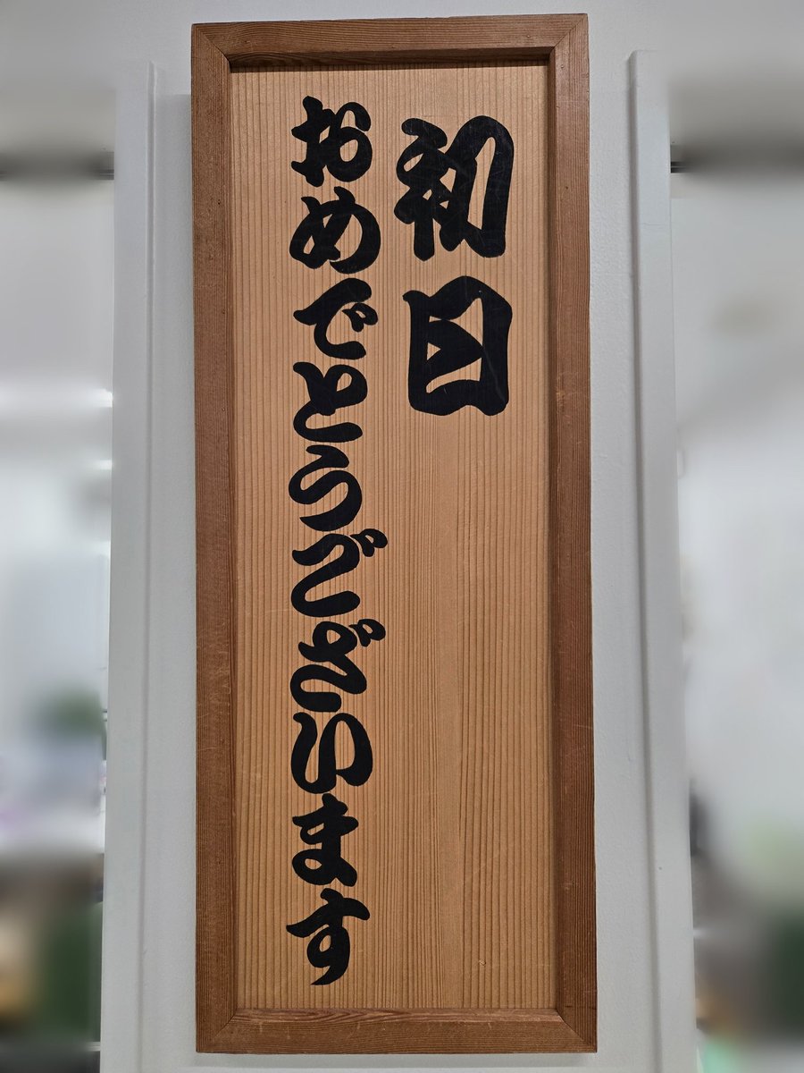 吉田萌美 tweet media