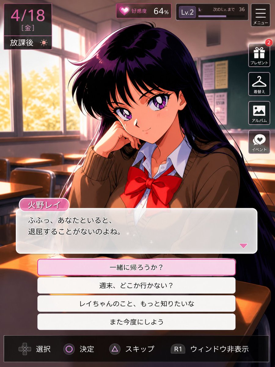赤い夢／akai yume tweet media