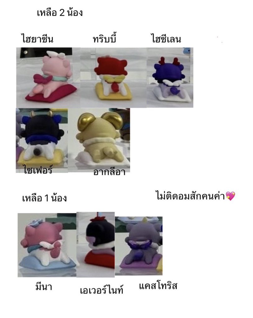 Nong tweet media