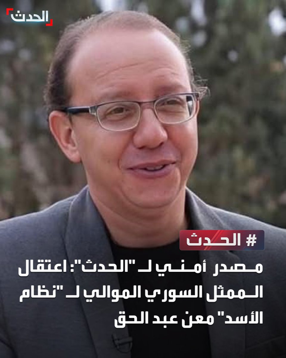 ا لـحـدث tweet media