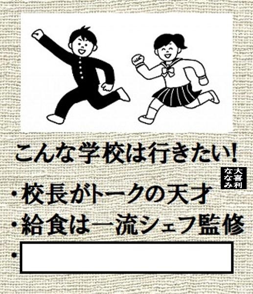 【大喜利】ななみ tweet media