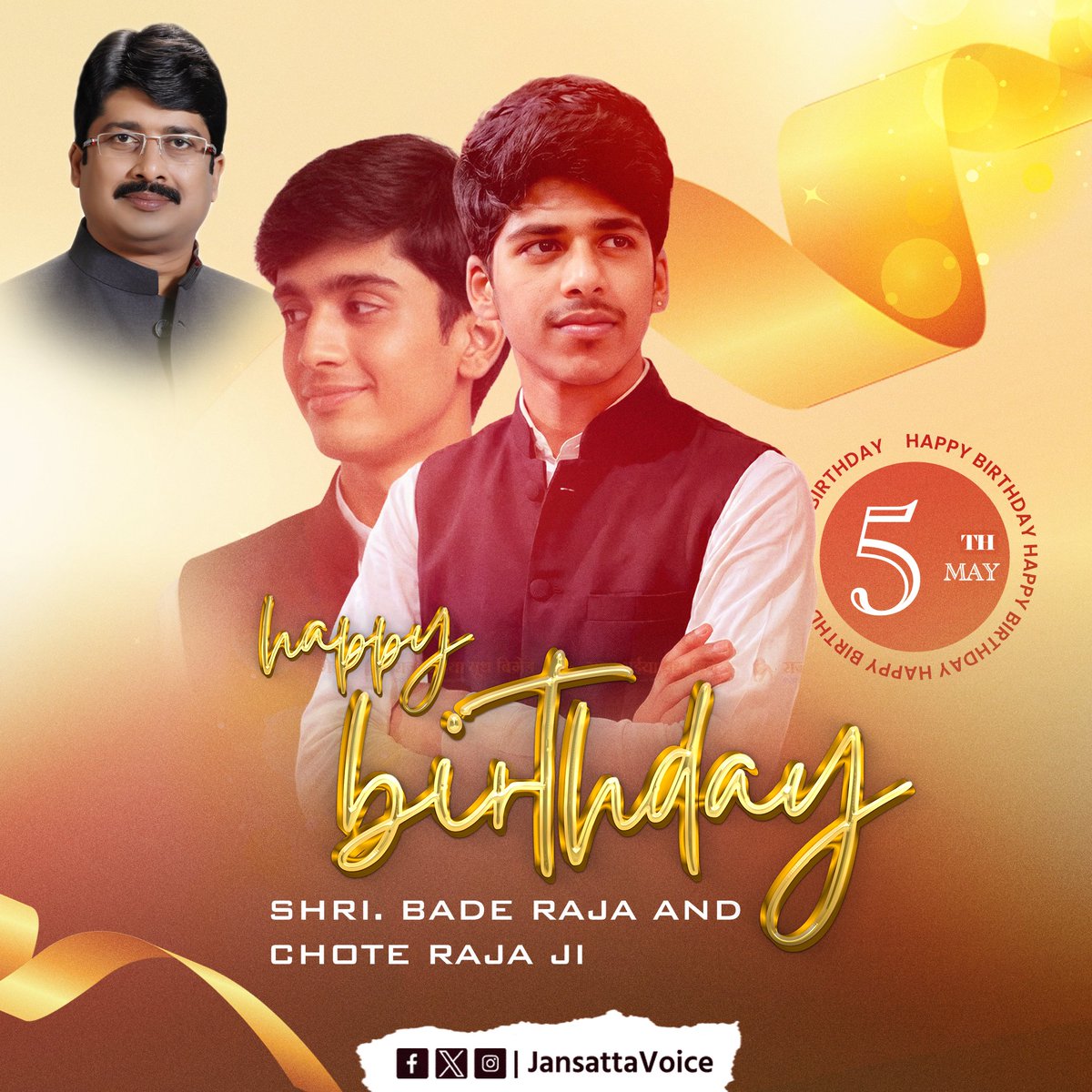 Warmest birthday wishes on 5th May to the pride of Bhadri Estate #BhadriKeRajKumar and the future of <a href="/JSDL_Official/">Jansatta Dal Loktantrik</a>, Kunwar <a href="/shivrajpsbhadri/">Shivraj Pratap Singh</a> "Bade Raja" and Kunwar <a href="/brijraj_bhadri/">Brijraj Pratap Singh</a> "Chote Raja"!

Wishing you both good health, long life, and continued success in public service.