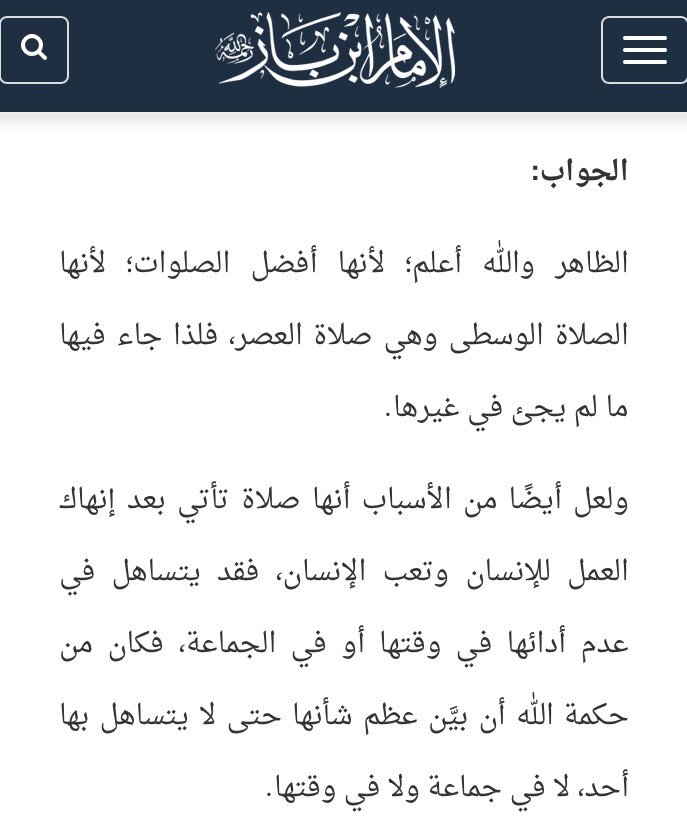 فَـاطِمة tweet media