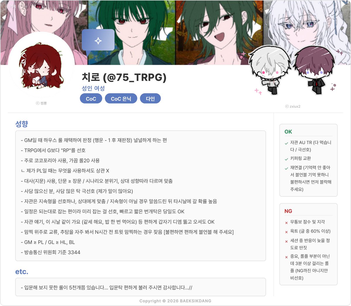 치로 tweet media