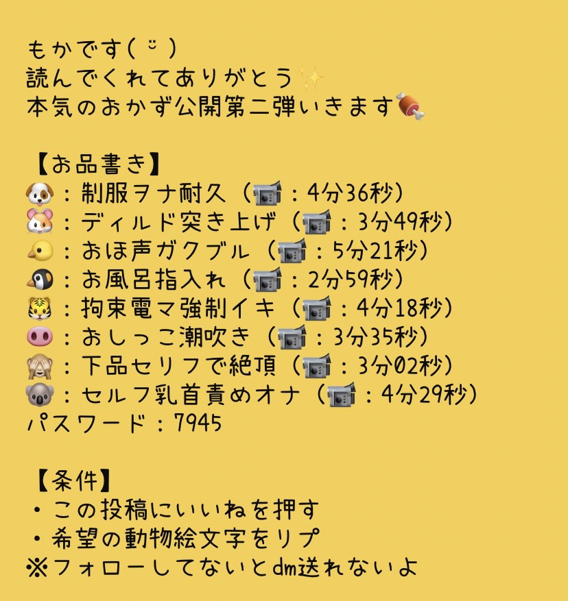 もか tweet media