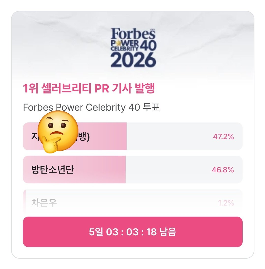 보라해💜사랑해⁷⊙⊝⊜ tweet media