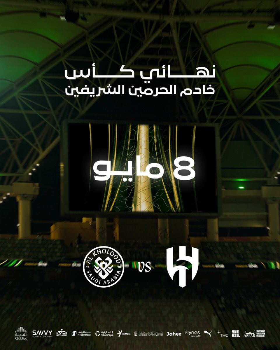 BEETO_TICKET |تذاكر tweet media
