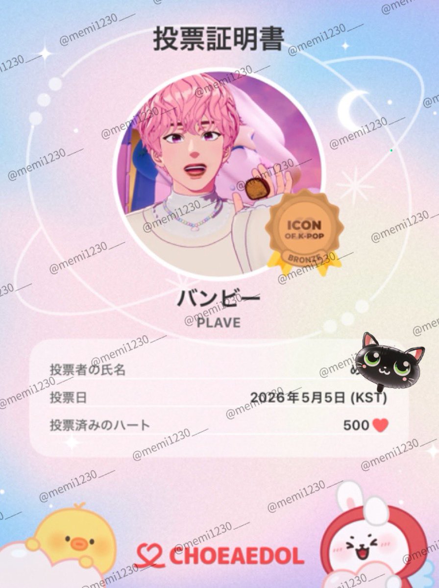 めみʕ ॑˘ ॑ʔ tweet media