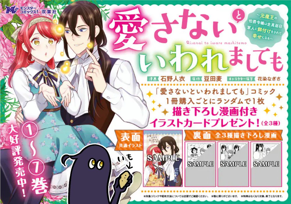 石野人衣 (@JapanRice) / Posts / X