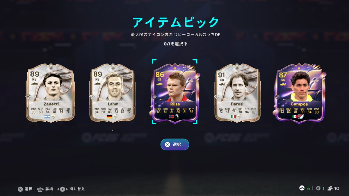 フリーアイコン／ヒーローピック
楽しめました😊