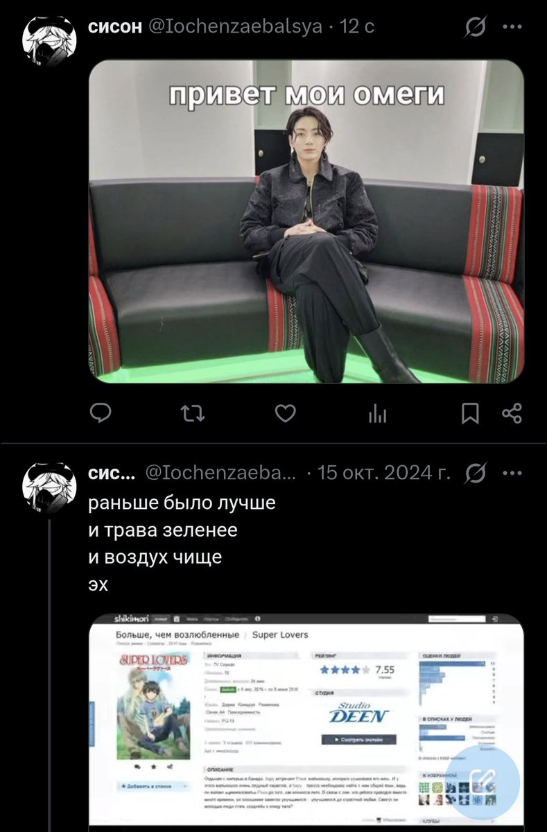 мем