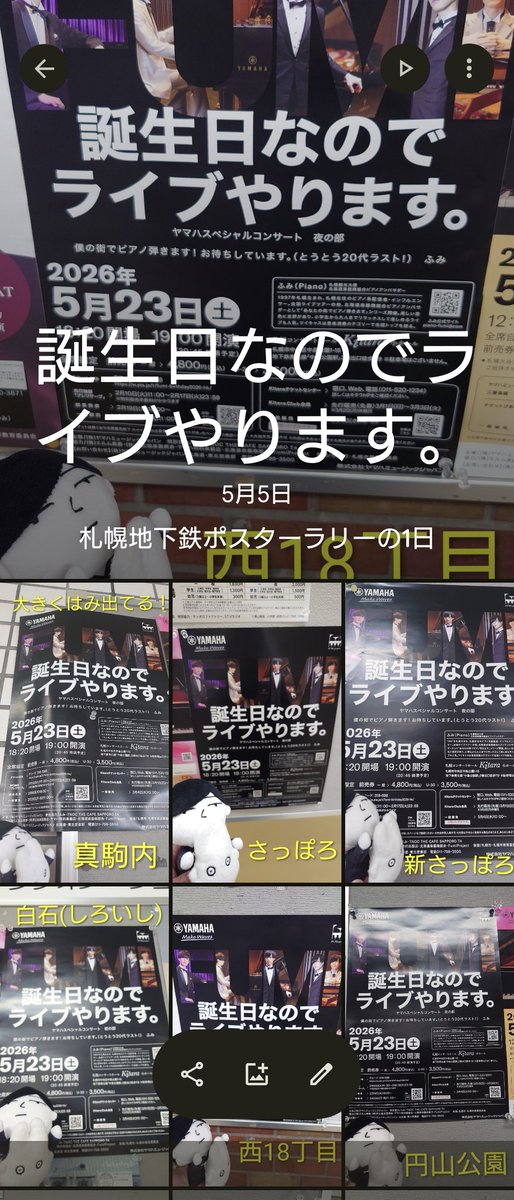 Fハム美 tweet media