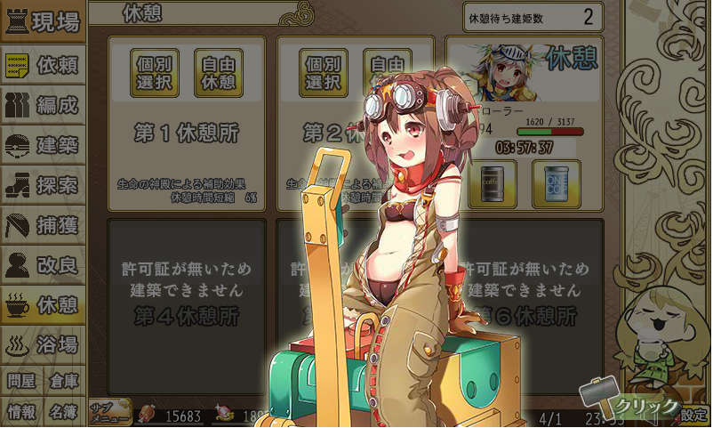 リニューアル版ではこの休憩システムは再現されてないから十分老人会の範疇のはず…?あと通信エラーが麺ってリニューアル後のブラウザ版でも存在した?終盤しかブラウザでしてないからわかんないんだよね。
#俺タワー老人会 