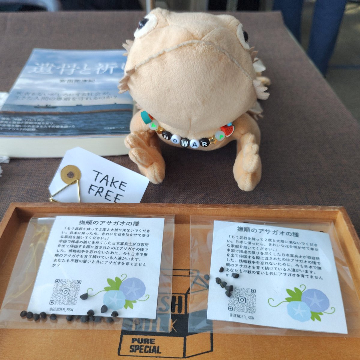yukurina3's tweet photo. ジェンダー読書会なごやさんのブース。TAKE FREEの撫順のアサガオの種(売り切れて貰いそびれました😅）、素敵なRÉSISTIQUEさん＆手作りアクセサリー、大人気でした😊 https://t.co/eOiQjLL5Jh