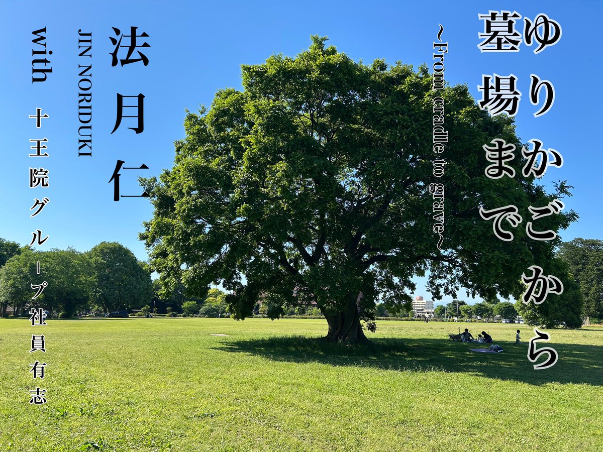 なにこれ！？きになる！