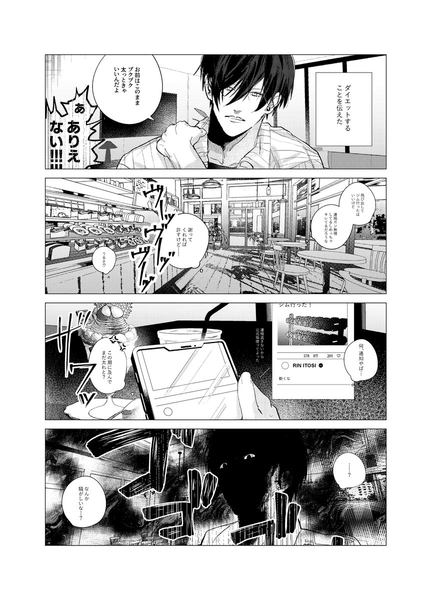 まだ内 tweet media