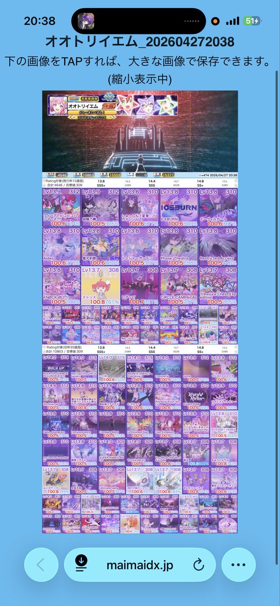 ぷらす tweet media