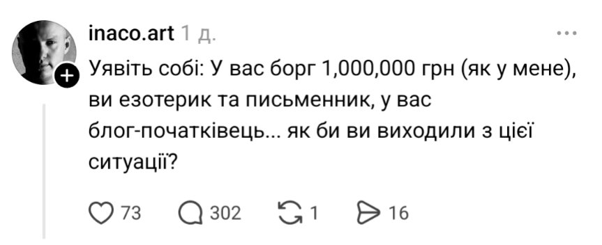 ГОВОРИТЬ ПОПОВА tweet media