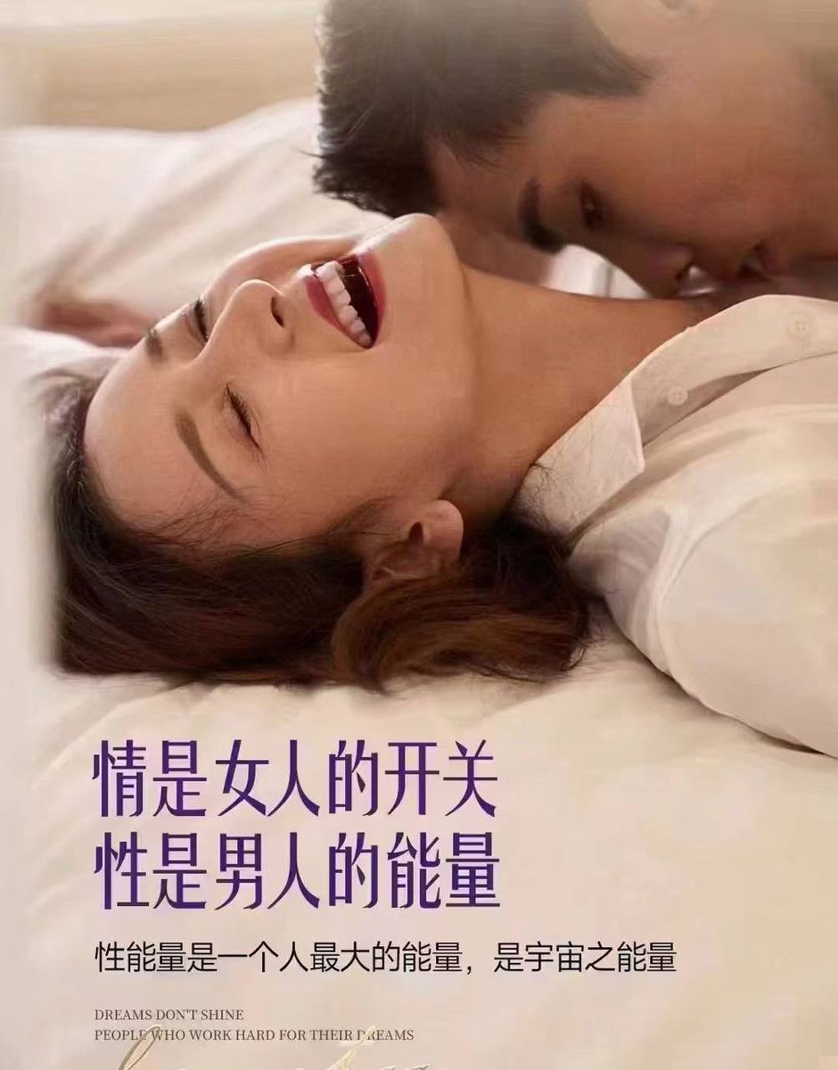 抓龙筋的安老师 tweet media