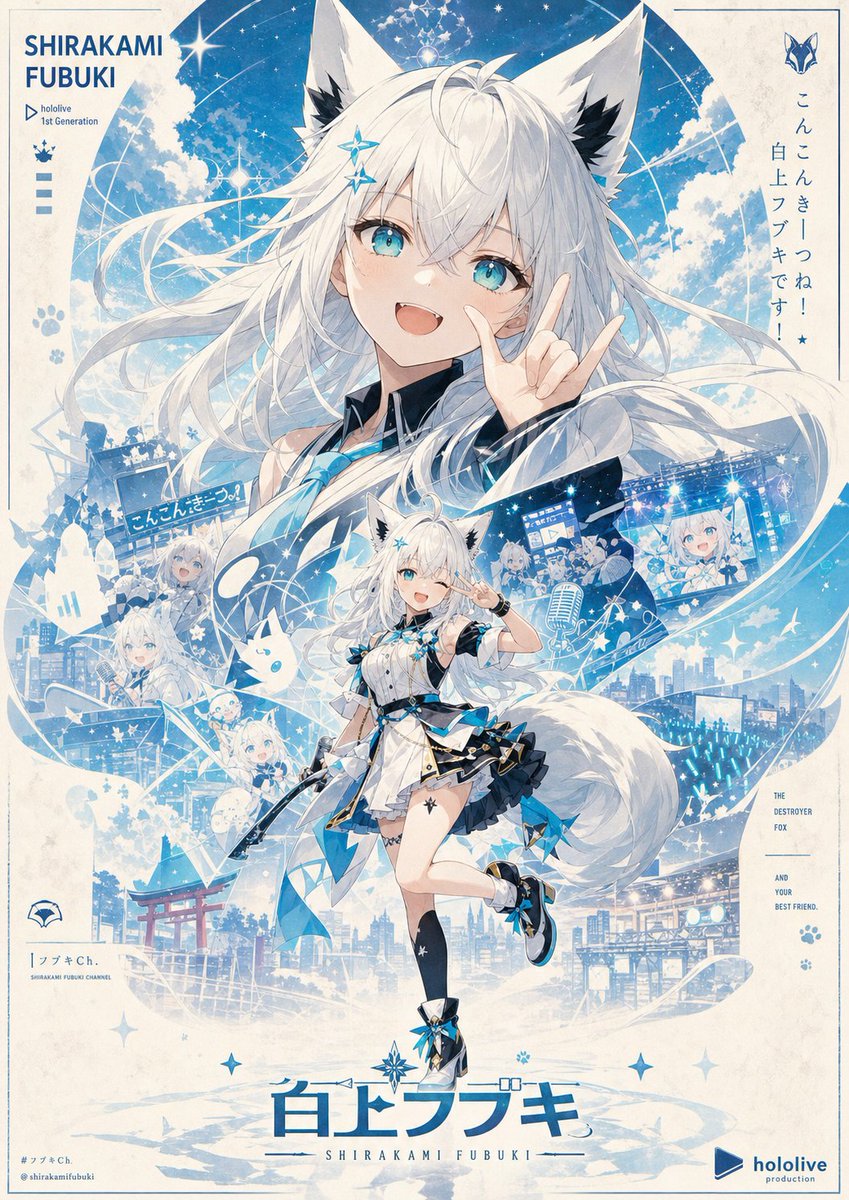 ユメ・アスタAI漫画イラストレーター tweet media