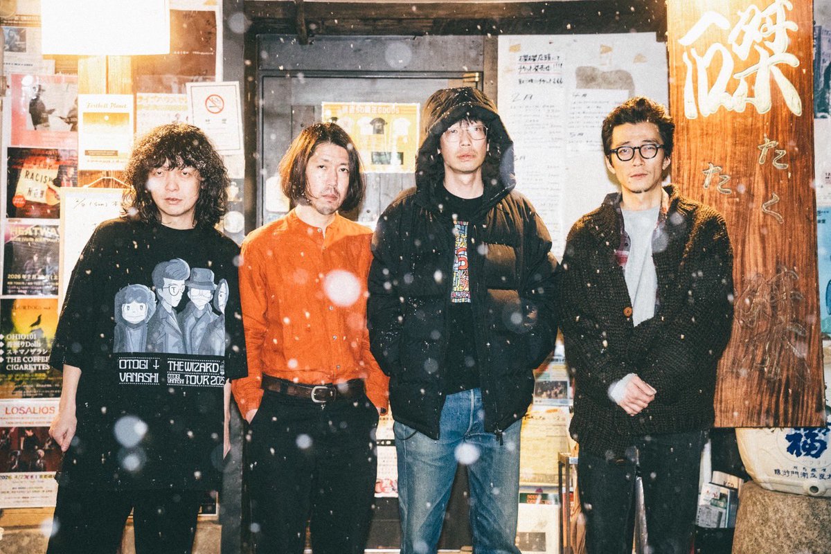 おとぎ話 / OTOGIVANASHI tweet media