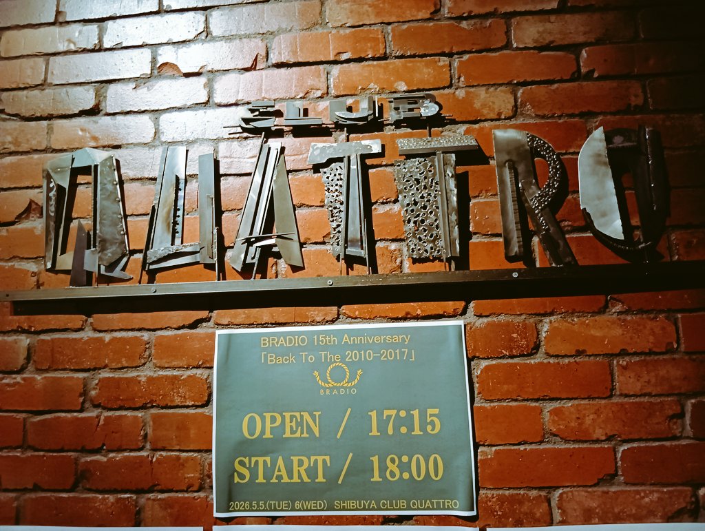 タカエ🪩 tweet media