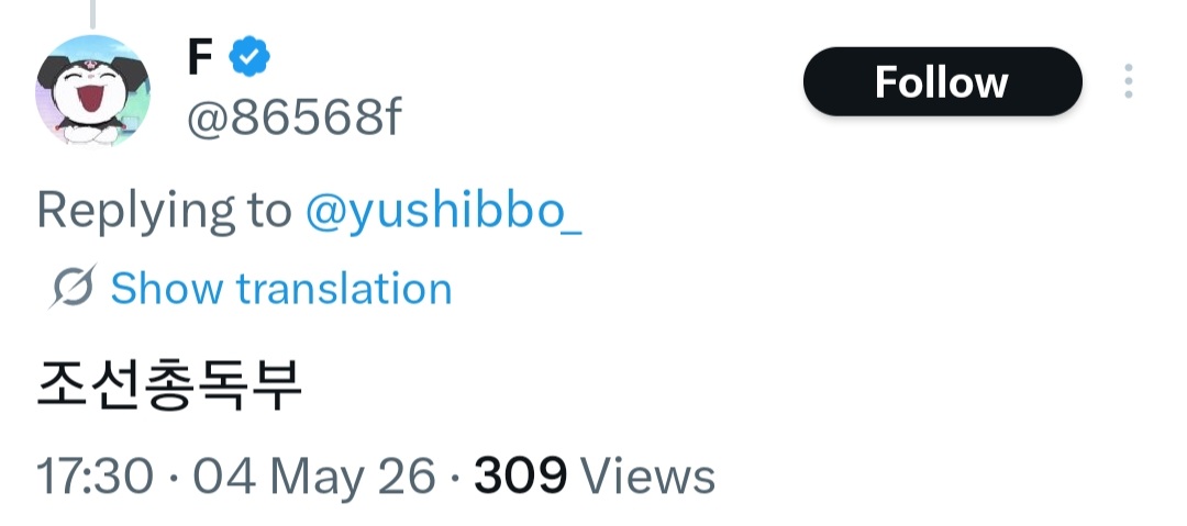 TOKUNO YUSHI PROTECT tweet media