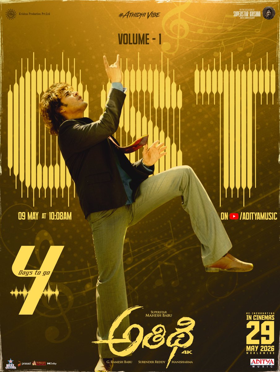 Athidhi4K tweet media