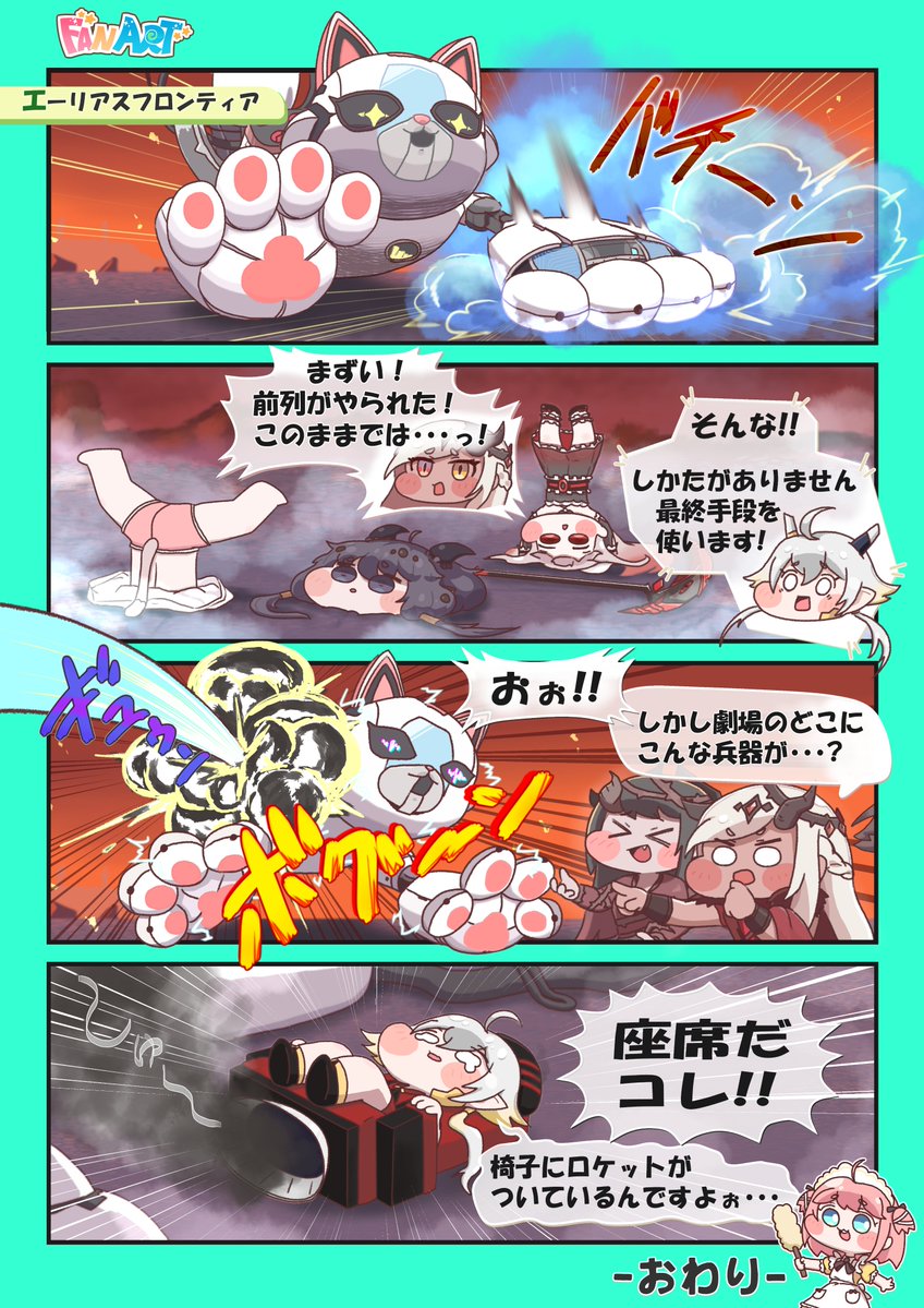 足風邪タカヤ tweet media