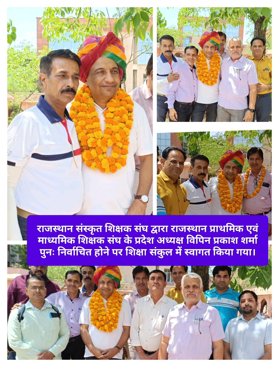 Vipin Prakash Sharma tweet media