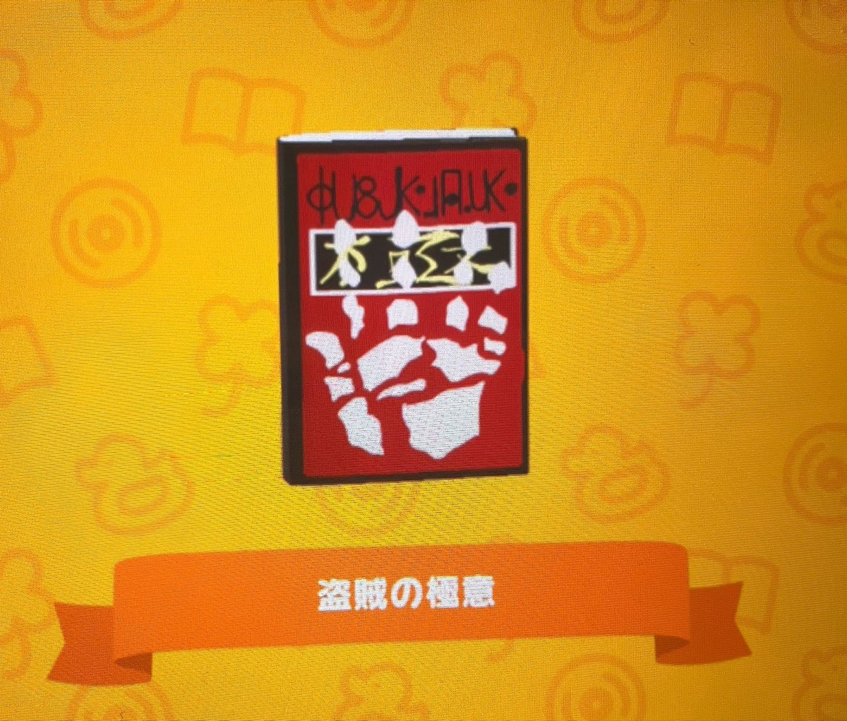 おさしみ tweet media