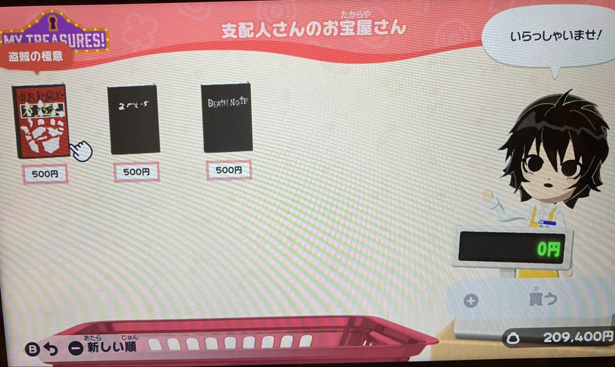 おさしみ tweet media