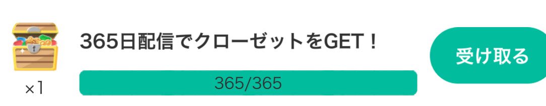 酔いちゃん@8月オリギフ tweet media