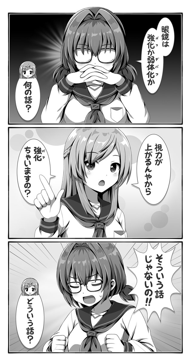 Ｄプ竹崎 tweet media