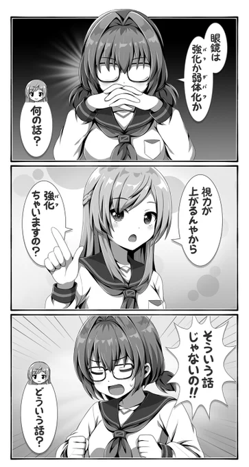 ゲームによっては知力や魔力も上がる
#アリスギアお絵かき 
#アリスギア 
#落書き 