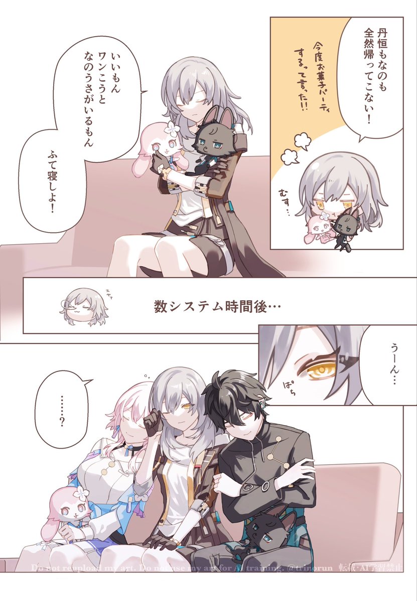 トリノル tweet media