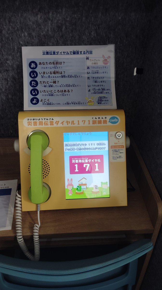 NEW JINGOは084番のユニが欲しい🐻 tweet media