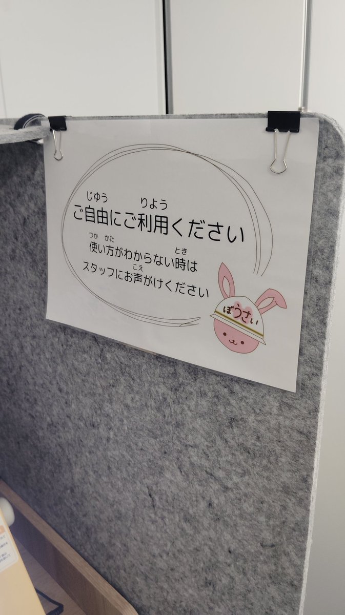 NEW JINGOは084番のユニが欲しい🐻 tweet media