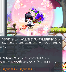 氷雷はいいぞ tweet media