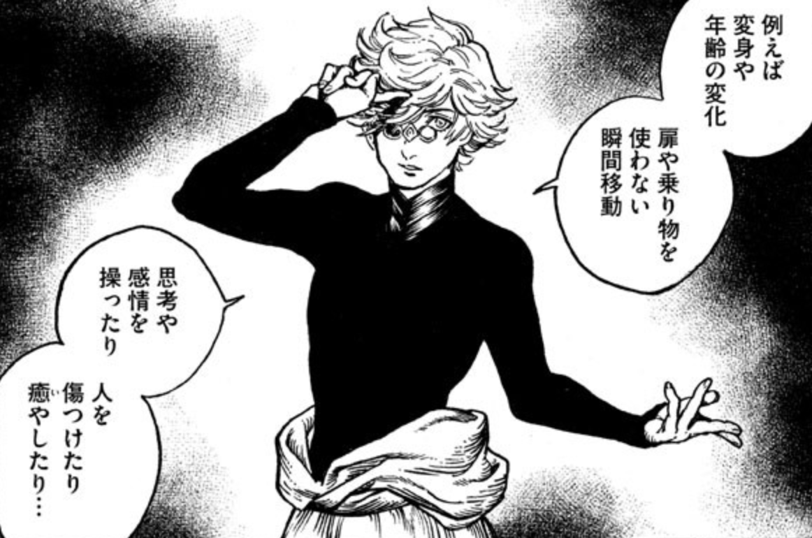 白浜鴎☮️とんがり帽子アニメ化 tweet media