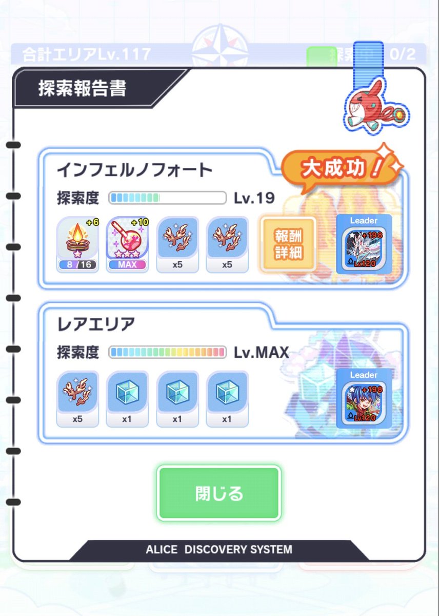 ほうじ茶 tweet media