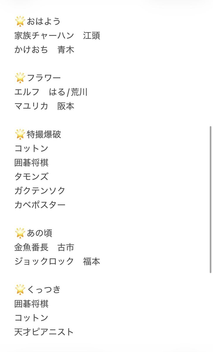 ぎょん tweet media