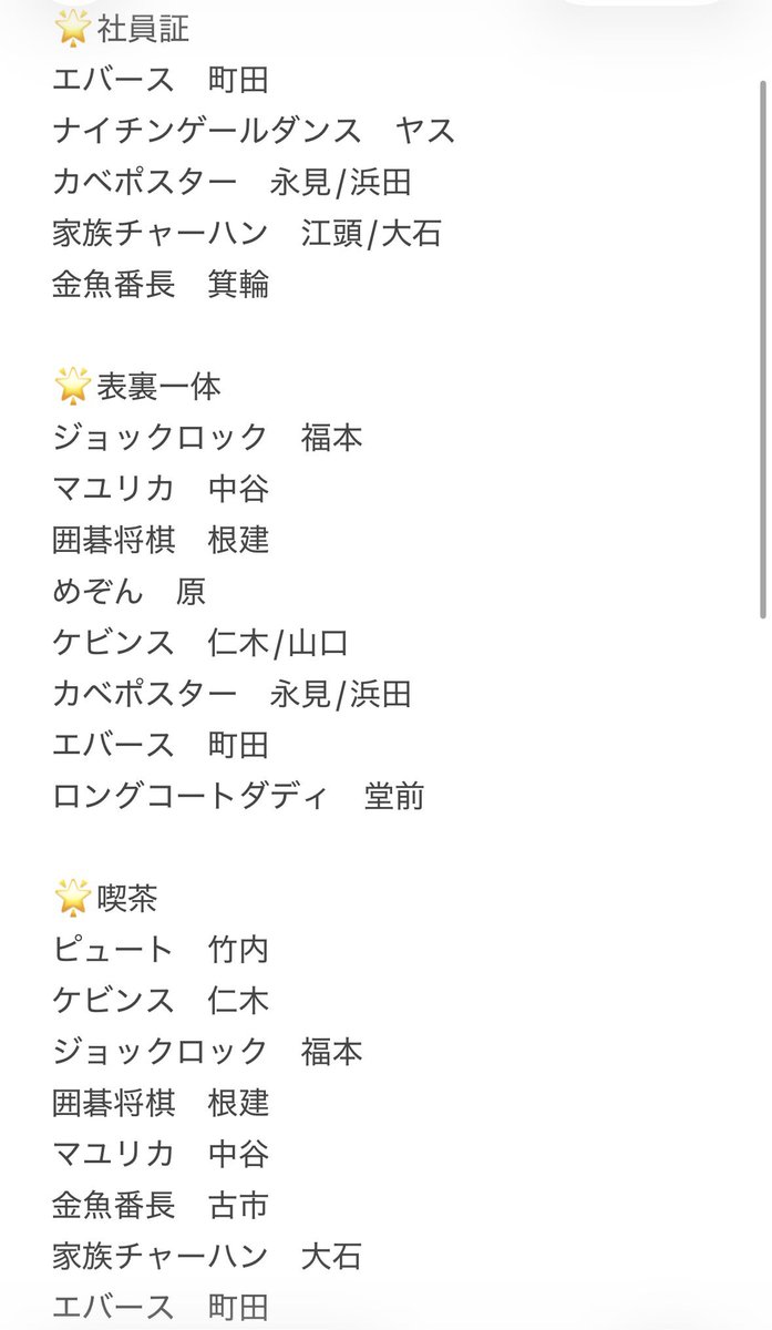 ぎょん tweet media