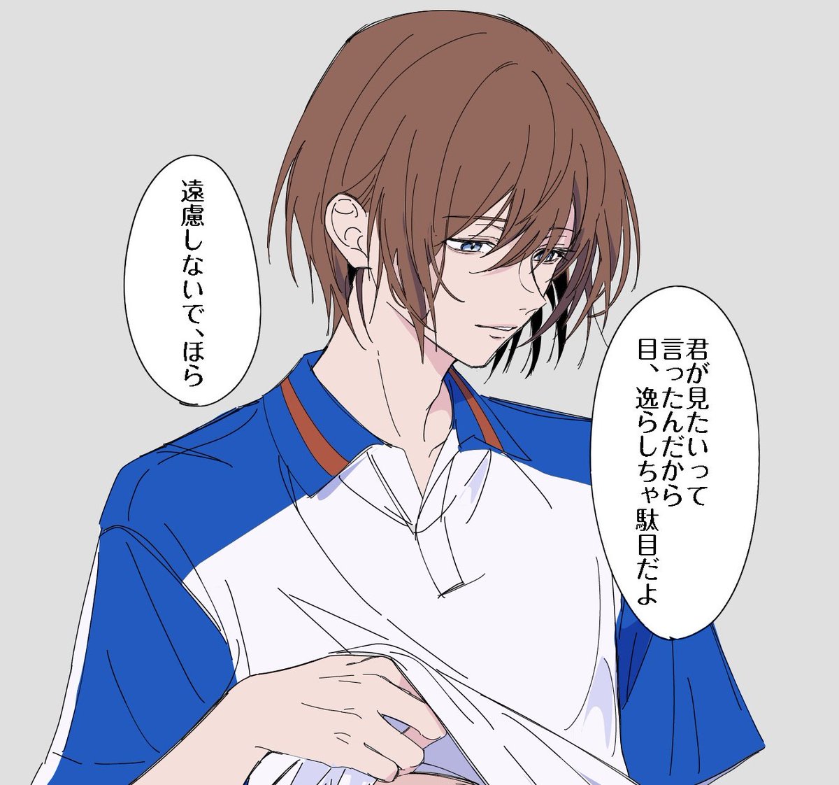 とま tweet media