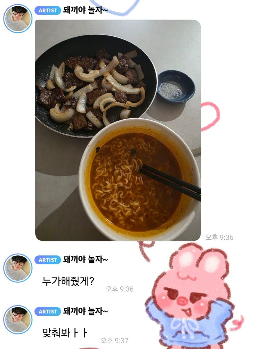 깜푸비니 tweet media