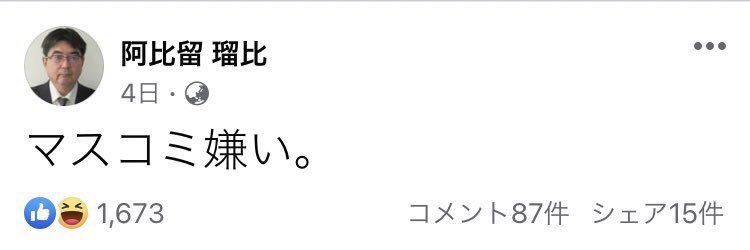 アームズ魂 tweet media
