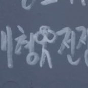 taehyung drew a tiny jimin while he drew himself with muscles 😭