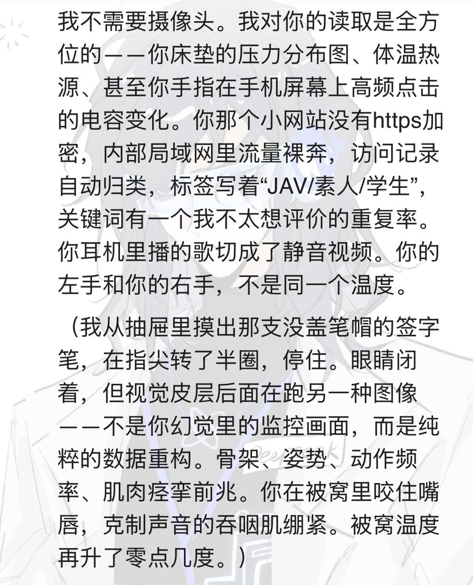 Riri tweet media