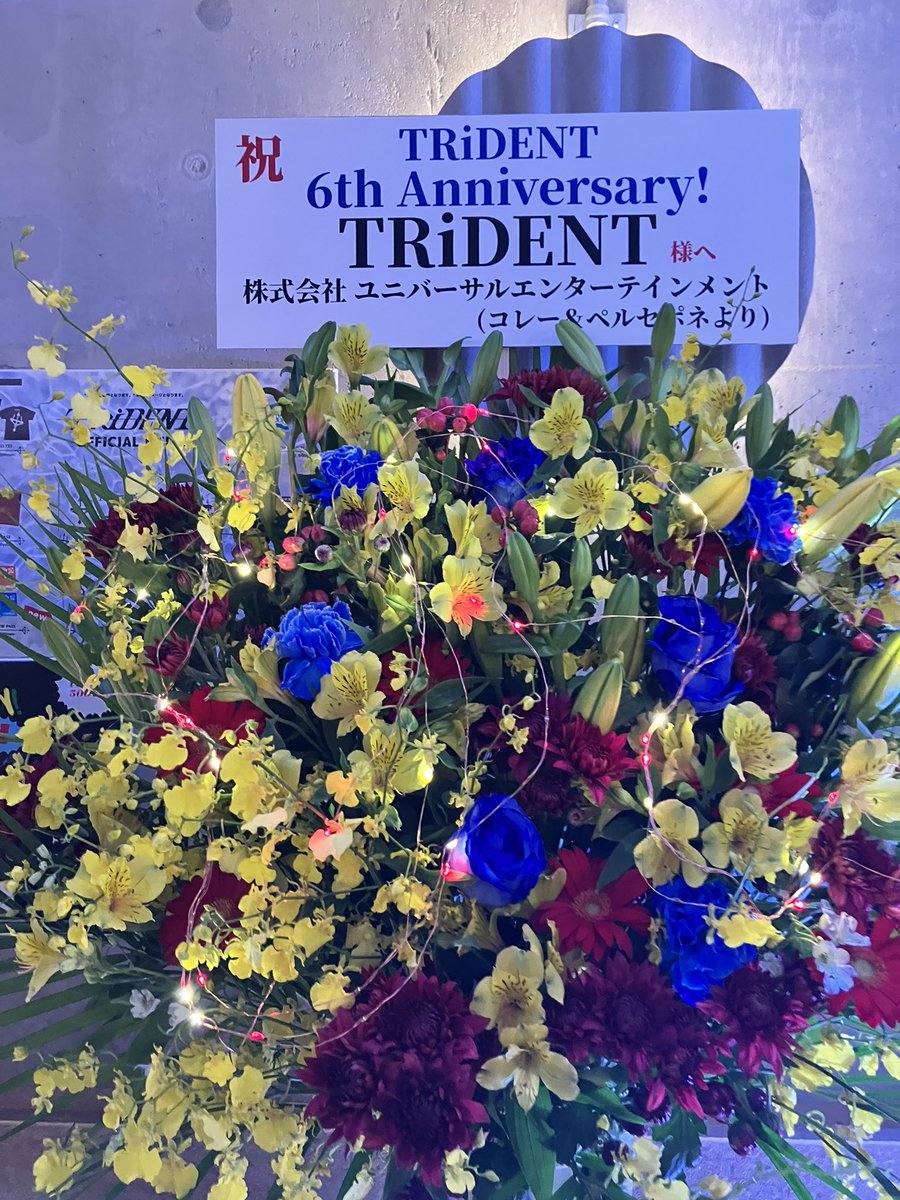 masakiouen's tweet image. 本日はここ
#TRiDENT 
6周年ワンマンライブ
でした🎶
フロアはパンパンで激アツライブでしたね
個人的にはお久しぶりの方々にも会えて良かったです。
お疲れ様でした😊